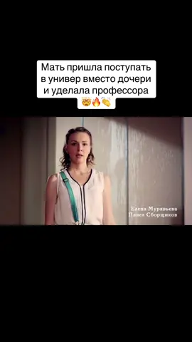 ВВОДИ КОД [1016] ПО ССЫЛКЕ В ОПИСАНИИ ПРОФИЛЯ И СМОТРИ СЕРИАЛ БЕСПЛАТНО❗️ фильмы#трейлер #film #кино #отрывокизфильма #сериал #русскиесериалы #украинскиесериалы #драма #мелодрама #пролюбовь #новыйсериал #новыйфильм #навечер #мелодрама2025 #домашний #новинка