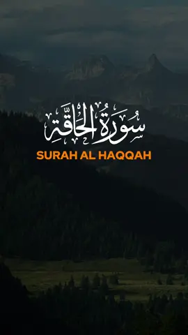 Murottal Al Qur'an perempuan suara merdu menyentuh hati, Surah Al Haqqah ayat 21 sampai 52, Suara @ilainaa_rsy  #alquran #quran #surahalhaqqah #tadarusalquran #ramadhan #murottal #murottalquran #quranrecitation 