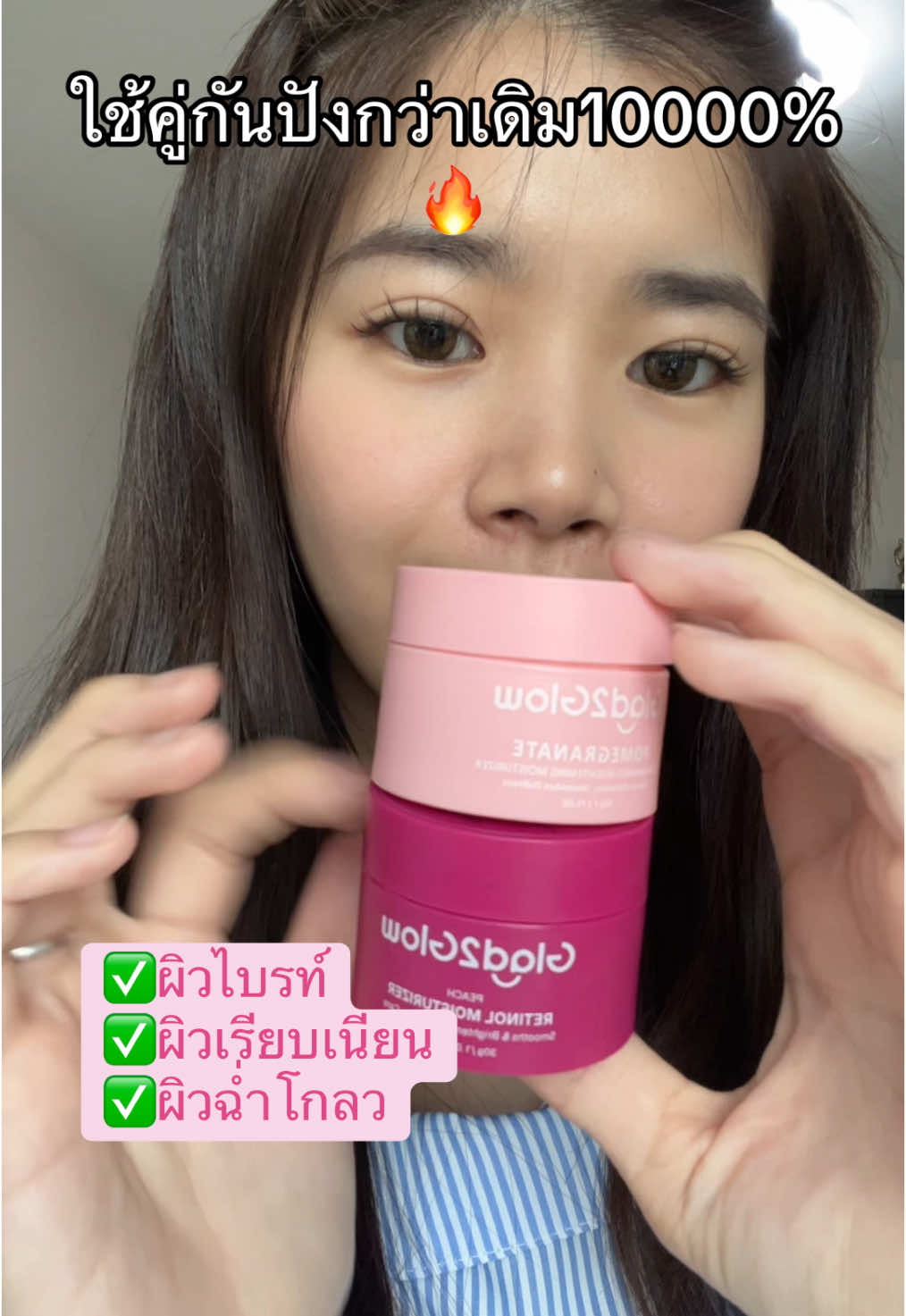 #glad2glow #รีวิวบิวตี้ #รีวิวของดีบอกต่อ #รีวิวบิวตี้ในtiktok #เคล็ดลับความสวย #เคล็ดลับหน้าใส #เคล็ดลับผิวกระจ่างใส #สกินแคร์ #สกินแคร์3นาที #สกินแคร์ดูแลผิว #สกินแคร์ที่ใช้ #สกินแคร์บํารุงผิวหน้า 