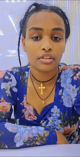 #ethiopian_tik_tok🇪🇹 #ኢትዮጵያ_ለዘለዓለም_ትኑር🇪🇹🇪🇹🇪🇹 