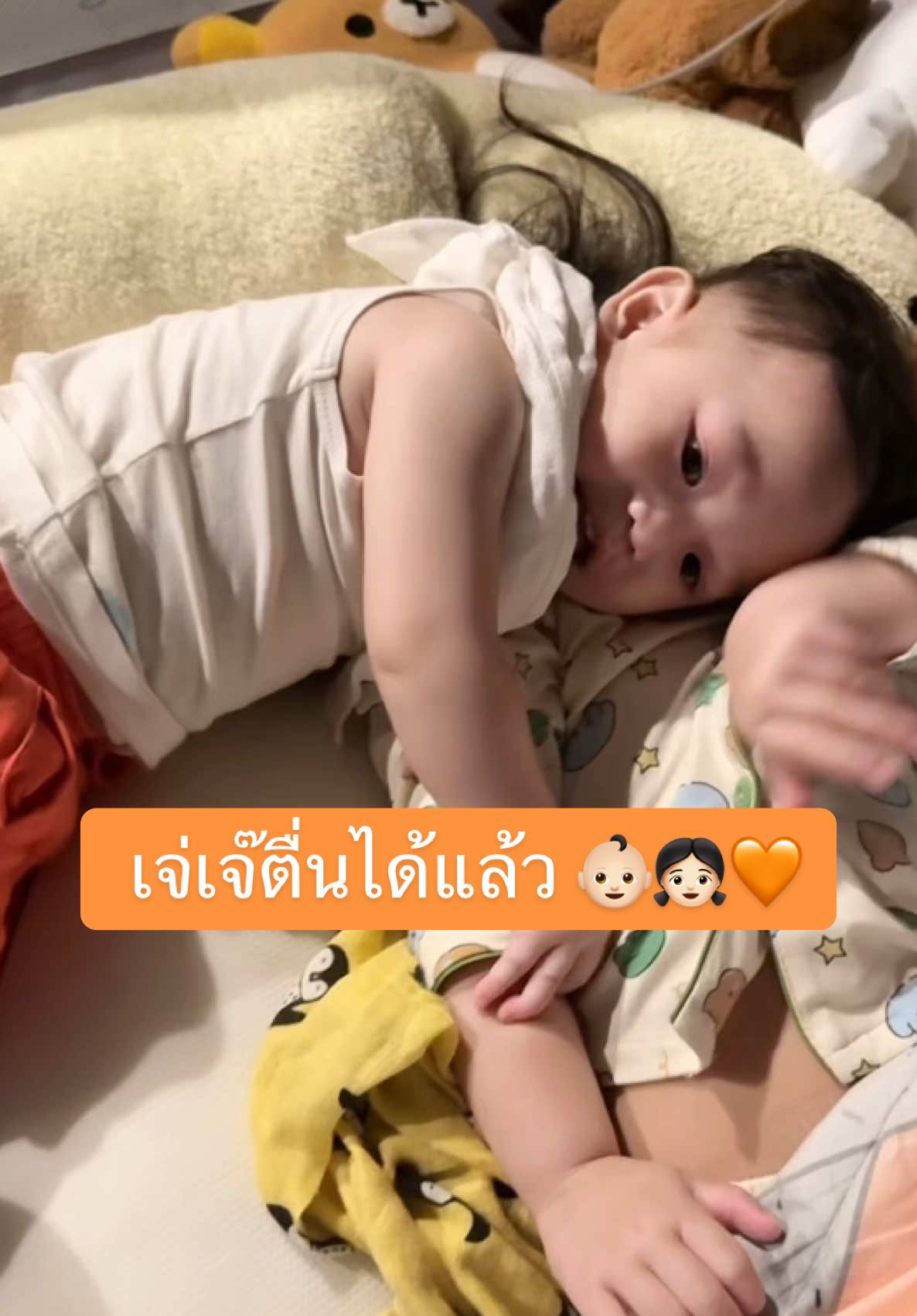 เจ่เจ๊ตื่นได้แล้ว 👶🏻👧🏻🧡 @จ๋า (เจ้าของแบรนด์EVE'S , KIO)  @โอเปร่า  @คิริว (KiRYU)🐲  #KIO #KIOS #kiomatcha #คิโอเอส #คิโอเอส #คิโอ #คิโอมัทฉะ #รีวิวคิโอมัทฉะ #รีวิวคิโอ #จ๋าเจ้าของแบรนด์คิโอ #แซนตามใจเมีย #โอเปร่า #คิริว #จ๋าพาปั้นหุ่น 