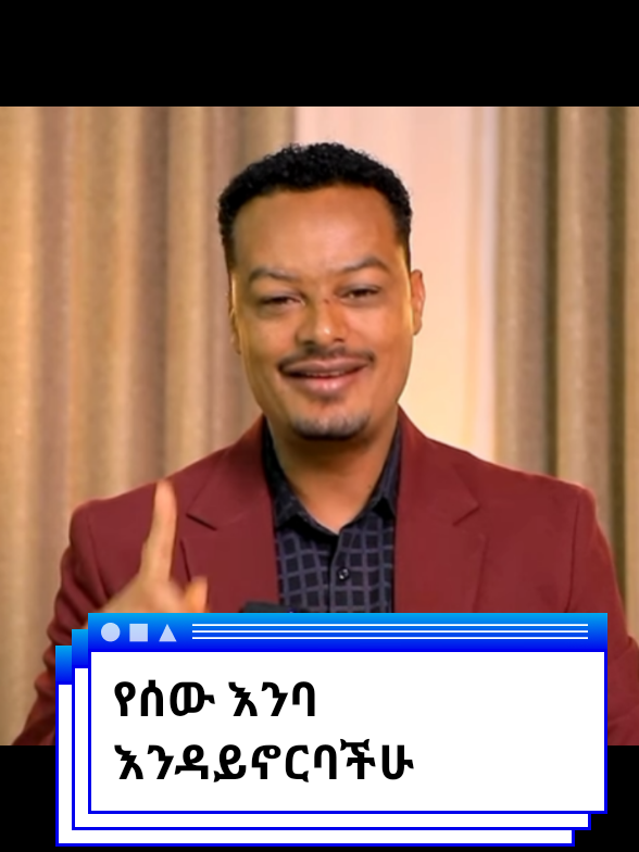 @𝘬𝘰𝘯𝘫𝘪𝘵 ለእኔ ሕይወት ክርስቶስነው #የሰው እንባ እንዳይኖርባችሁ 😔#ethiopian_tik_tok #capcut #viral 