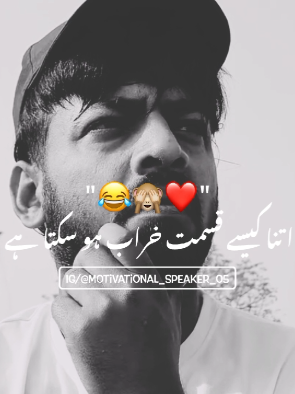 TikTok team don't undereviw my video #mostviral #trending #status #mostviralstatus #grow #1m #standwithkashmir #1millionaudition #motivational #foryoupage #viral #burhan_tv #mixmotivationtricks #motivational_speaker_05 #wakeel_tricks @pktiktokofficial