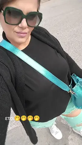 έτσι🤪🤪🤪🤪🤪🤪🤪