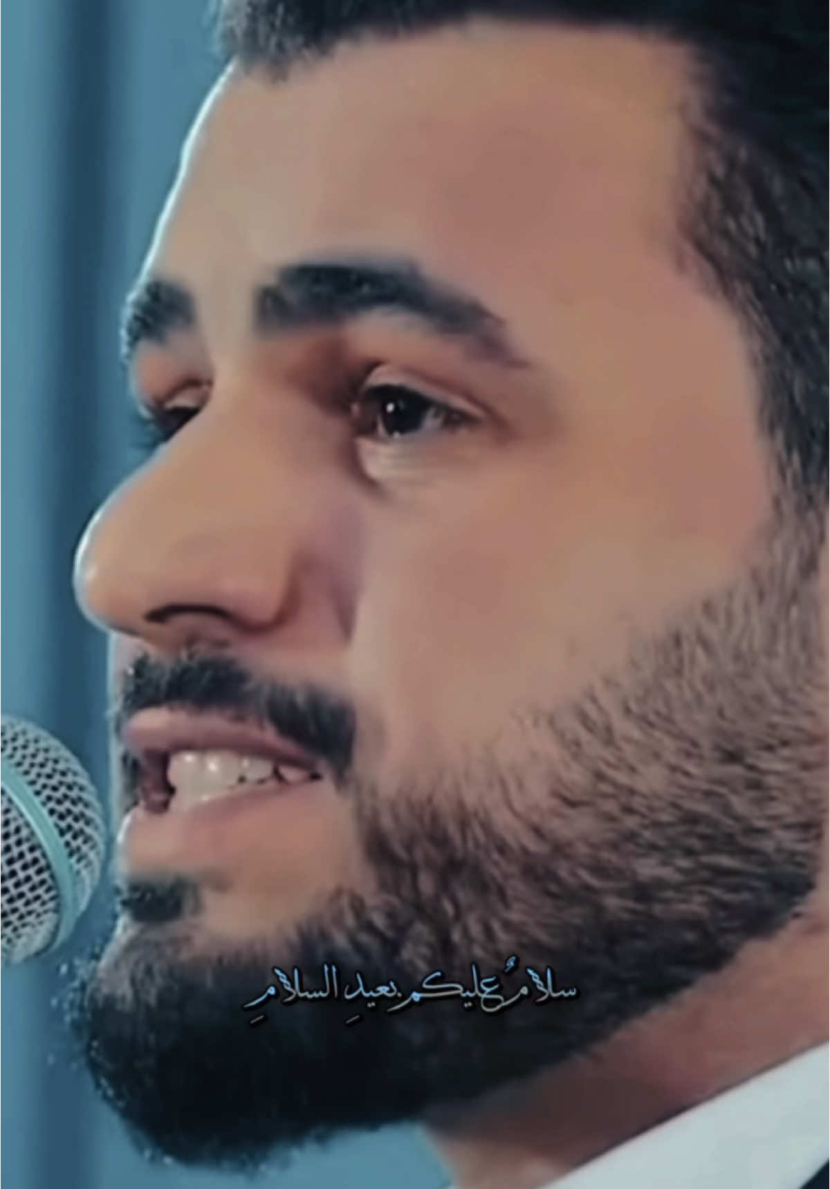 كريمُ السجايا…🤍❤️#محمدباقرالخاقاني #محمد_باقر_الخاقاني #الخاقاني 