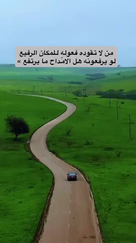 #ابيات #شعر #شعور #أبيات_من_الشعر #شاعرها #منقول 