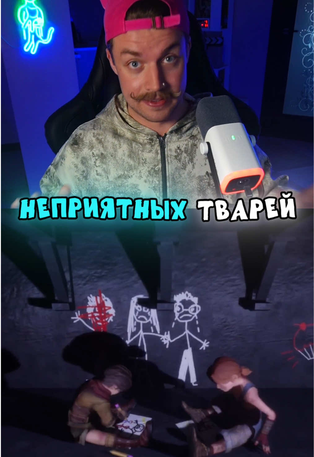 БЕСПЛАТНАЯ МРАЧНАЯ СКАЗКА НА ДВОИХ😱🎮