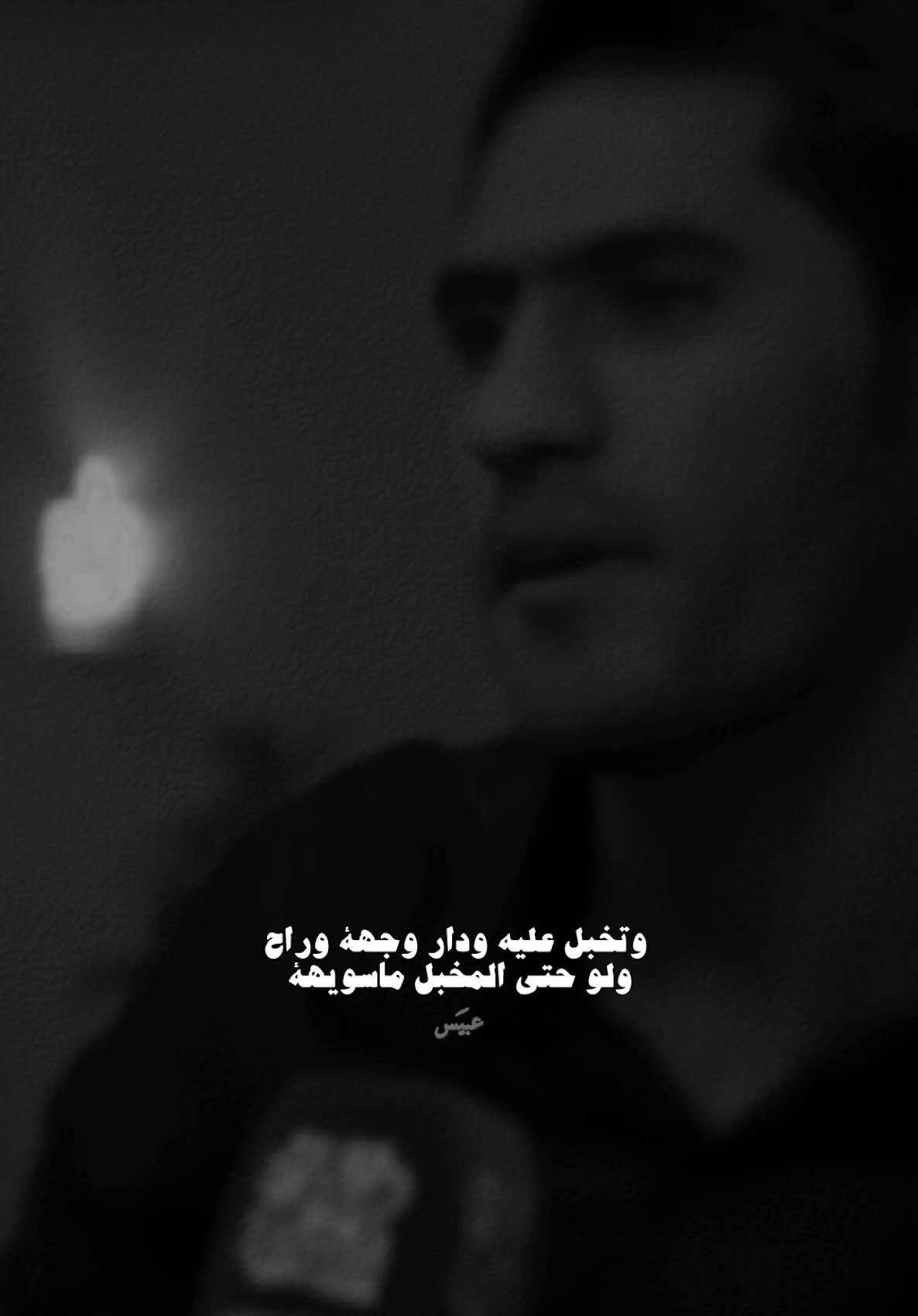 دمج ثلاثي🙇🏻💔...  #تصاميم #شعر #شعروقصائد #الفيديو_بقناتي_التلي_بالبايو 🔴🔴 #سعد_شميل🎶 #مقتدى_الحديدي #حسين_السلطاني 