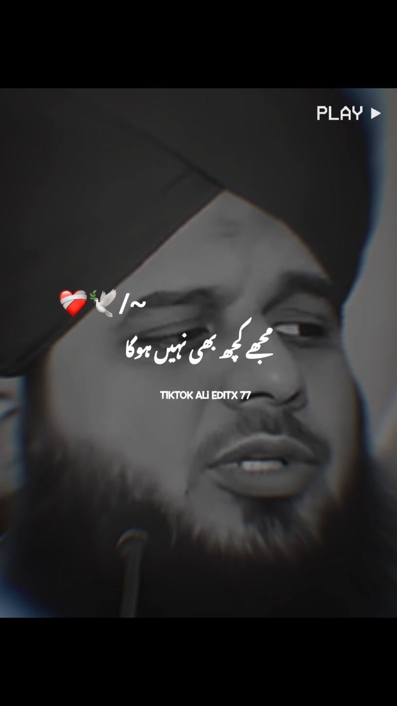 🥺🙏 #muhammadajmalrazaqadri #islamic_video #islamicquotes #islamicdeeplines #islamicstatus #1millionaudition #foryou 