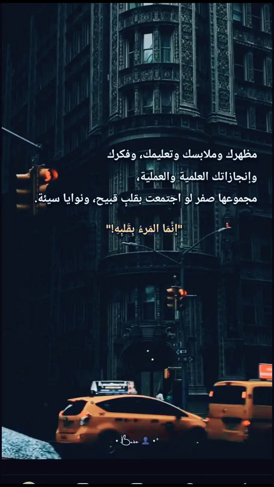 #تحفيز #اقتباسات #خواطر 