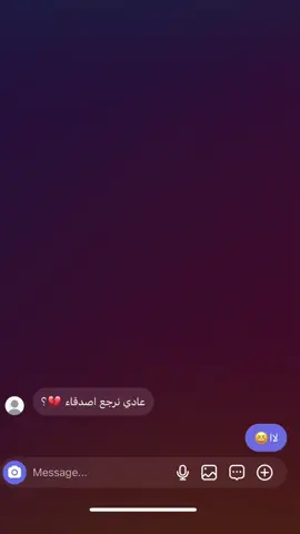 صدقاء😆💔#yfp #yfp #دايلر_؟ 