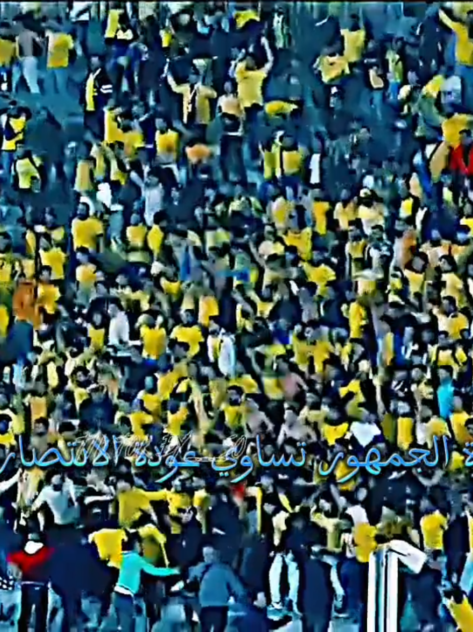 هدف قااااتل عن طريق الجمهوووور والنبريصي  الاسماعيلي مع جمهوره شكل تااااااني 🇺🇦🔥 #الاسماعيلي #جمهور_الاسماعيلي #الدوري_المصري #طلائع_الجيش #الشعب_الصيني_ماله_حل😂😂 #CapCut 