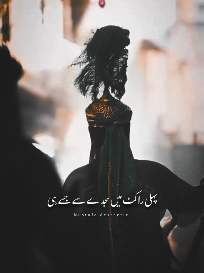 Hayeee Mera Mola 🥹😭 Repost request ...>>>>> #grow #Mustufaaesthetic #ternd #fyp #trending #growmyaccount #tiktok #unfeezmyaccount #fypシ #foryoupage #foryou #videoviral #1millionaudition #content #stendwithkashmir #10millionadoptions #karbla #najaf #allah #islamic @TiktokPakistanOfficial 