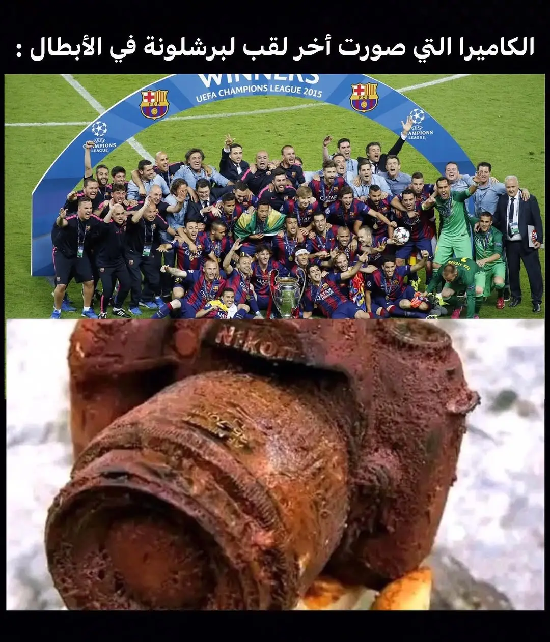 #برشلونة #ريال_مدريد #كريس #امبابي🇲🇫 #دوري_ابطال_اوروبا #هلا_مدريد_دائما_وابدا👑❤ #الملكي_سيد_اوروبا🔥🇪🇸 #رونالدو🇵🇹 #تيم_مصممين_المستديره💎 #تيم_ملوك_العالم #الدون_🇵🇹🔥cr7 #كره_القدم_قصه_عشق_لاينتهي🤩 #فرنسا🇨🇵_بلجيكا🇧🇪_المانيا🇩🇪_اسبانيا🇪🇸 #تيم_مصممين_الرافدين💎 