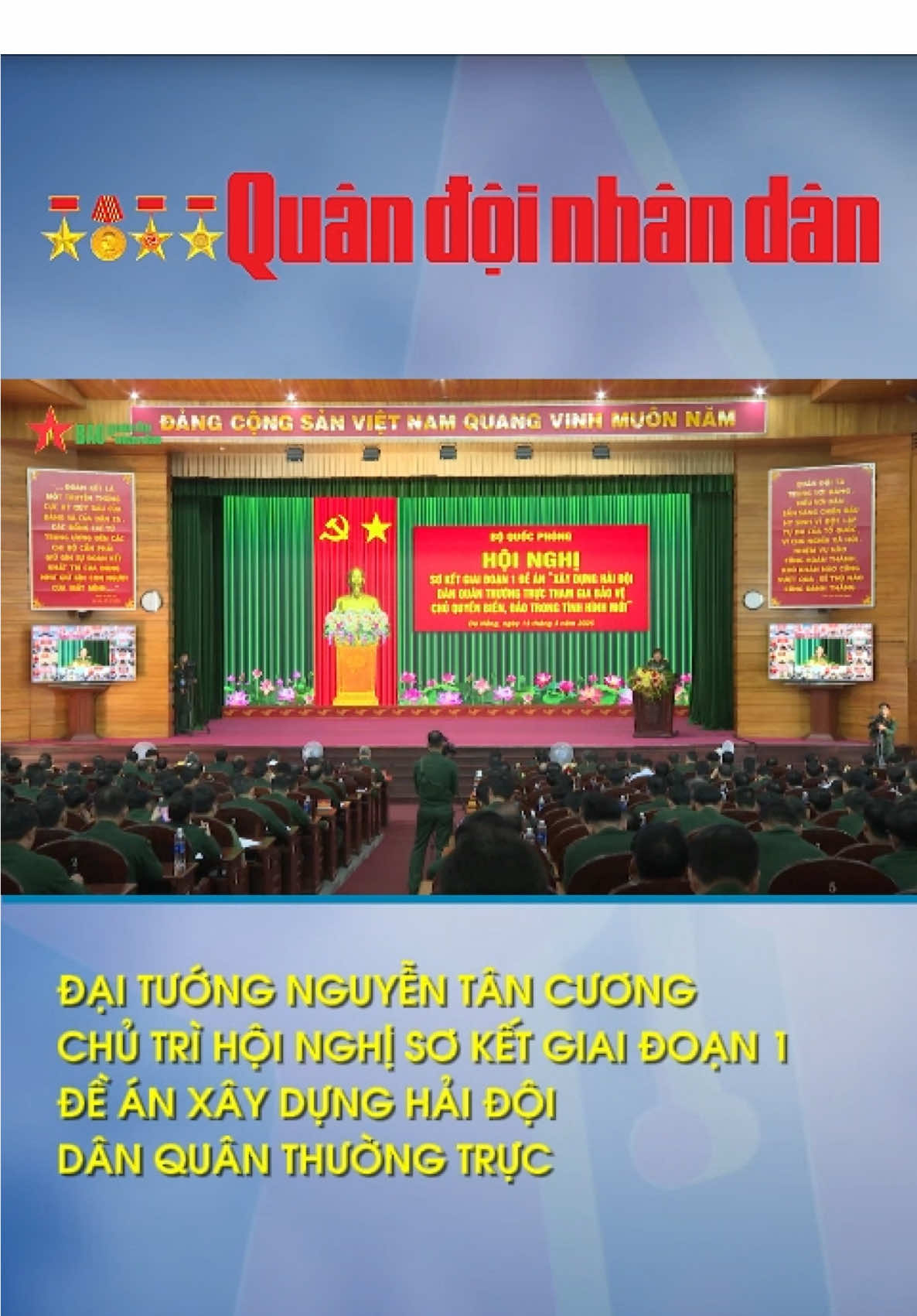 Đại tướng Nguyễn Tân Cương chủ trì Hội nghị sơ kết giai đoạn 1 Đề án xây dựng hải đội dân quân thường trực #tiktoknews #bqdnd #quandoi 