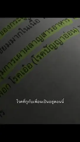 เริ่ดเริ่ดเริ่ด#tiktok #ฟีด #เธรด #fyp 