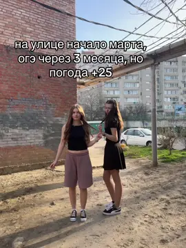 @_tttriksiii_ #fyp #recommendations #foryou #весна #тепло 