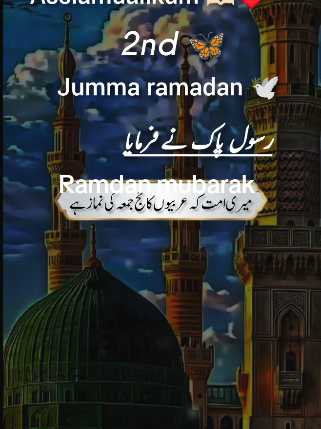 #creatorsearchinsights #2ndjummamubarak #statusvideo #2025ramadan #trendingvideo #100kviews #unfreezemyacount #foeyoupage #tiktokviral #trendingvideo #trending ##2ndjummamubarak #ramdanstatus #unfreezemyacount #unfreezemyacount #unfreezemyacount #unfreezemyacount 