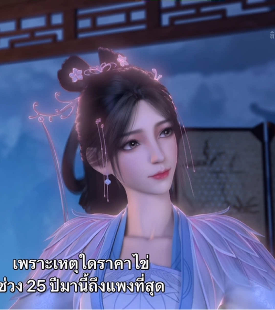 EP.6/2 #ยอดบุรุษไม่หวั่นชะตา #everythingisfinewiththeemperor #donghua #อนิเมะจีน #anime #ซับไทย #อนิเมะ #การ์ตูน 