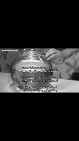#غريب #اغاني #مشاعل #السعوديه #CapCut #ksa #mbs #explore #tiktok 