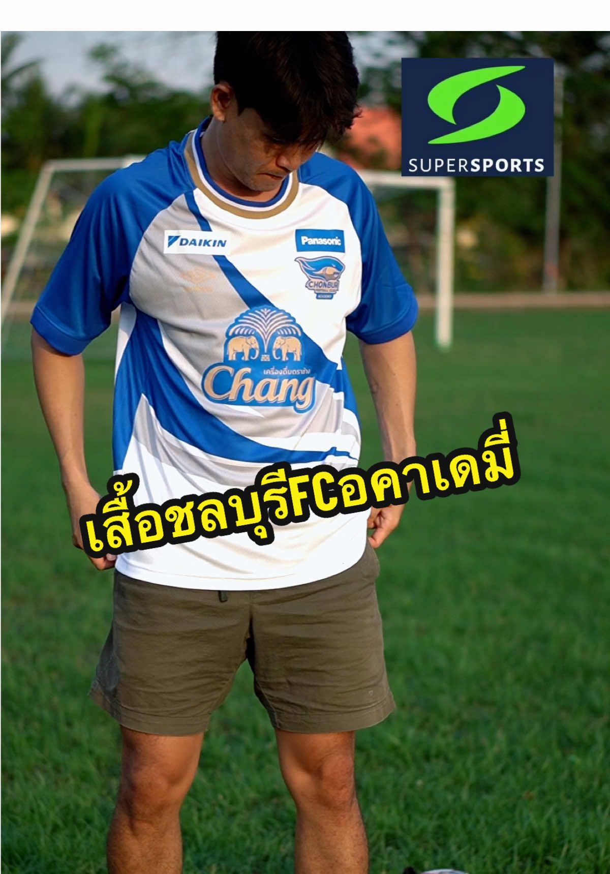 เสื้อแข่งชลบุรีFcอคาเดมี่ของแท้ #ฟุตบอล #ฟุตบอลไทย #ฟุตบอลทีมชาติไทย #ฟุตบอลเดินสาย #ฟุตบอลเยาวชน #ฟุตบอล7คน #นักบอล #นักบอลเดินสาย #บอลเดินสาย #ชลบุรี #ชลบุรีหวานมาก #ชลบุรี #เสื้อบอล #เสื้อบอลวินเทจ #เสื้อบอลย้อนยุค #เสื้อบอลพิมพ์ลาย #เสื้อบอลไทย 