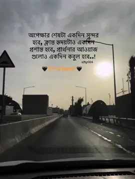 instagram-efty024 #islamic_video #stutas #trending #sad #fyp #foryou #viral #viwes #unfrezzmyaccount @TikTok @TikTok Bangladesh 
