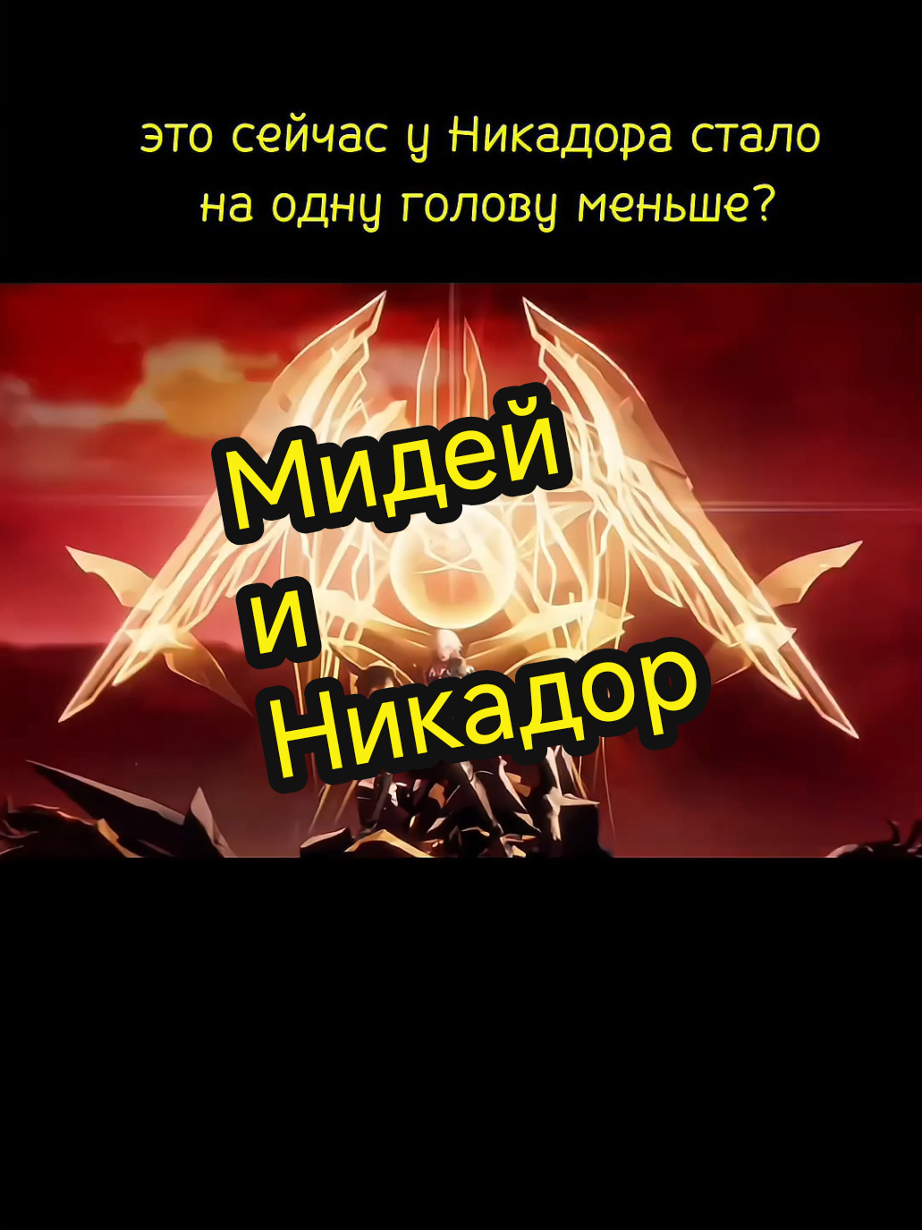 ТГ с новостями и лором  Honkai Star Rail:уютный архив  #mydei #mydeimos #мидей #хсрэдит #hsrtrailer #HonkaiStarRail #хонкайстаррейл #fyp🔥 