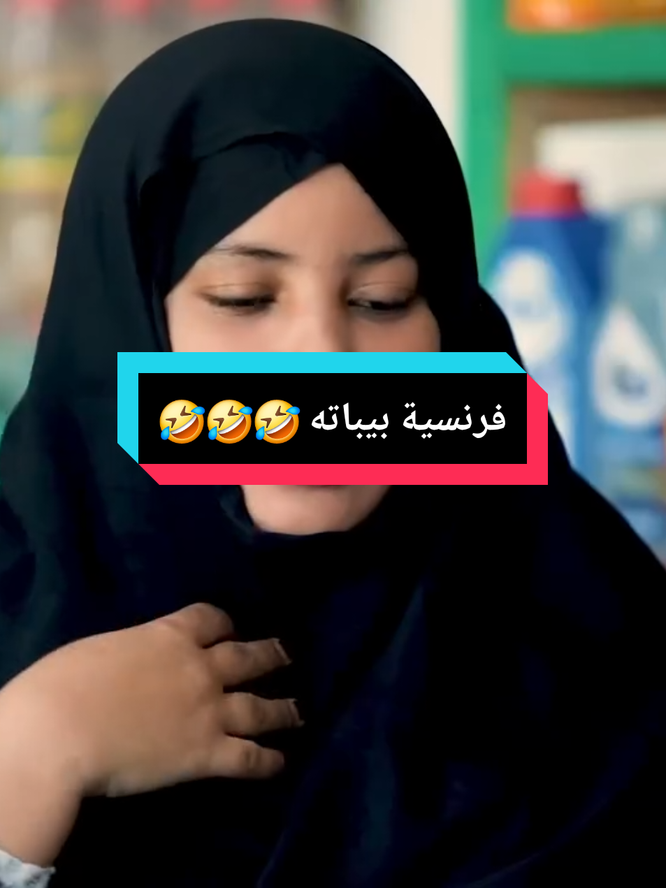 الممثل بيباته ولد اخوي يتحدث الفرنسية  #هههههههههههههههههههههههههههههههههههههه #feed #مضحك #تصميمي #رمضان_يجمعنا #fouryou #fypシ゚ #الشعب_الصيني_ماله_حل😂😂 #dute #explore #ترفيه 