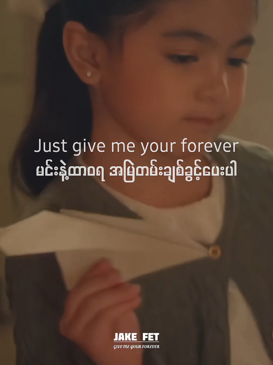 SONG - GIVE ME YOUR FOREVER...♥ #lyrics#fypシ゚ #foryoupage#music#songs#givemeyourforever