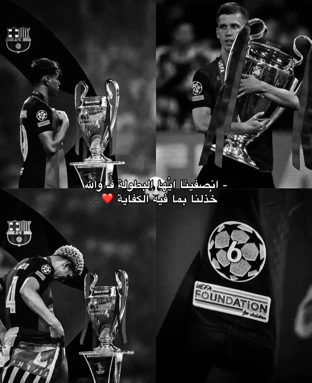 #برشلونة_اكثر_من_مجرد_نادي❤💙 #فيسكا_برسا_دائماً_وابداً🔵🔴 #foruyou #videoviral #fffffffffffyyyyyyyyyyypppppppppppp #fyp #برشلونه_عشق_لا_ينتهي #fcbarcelona 