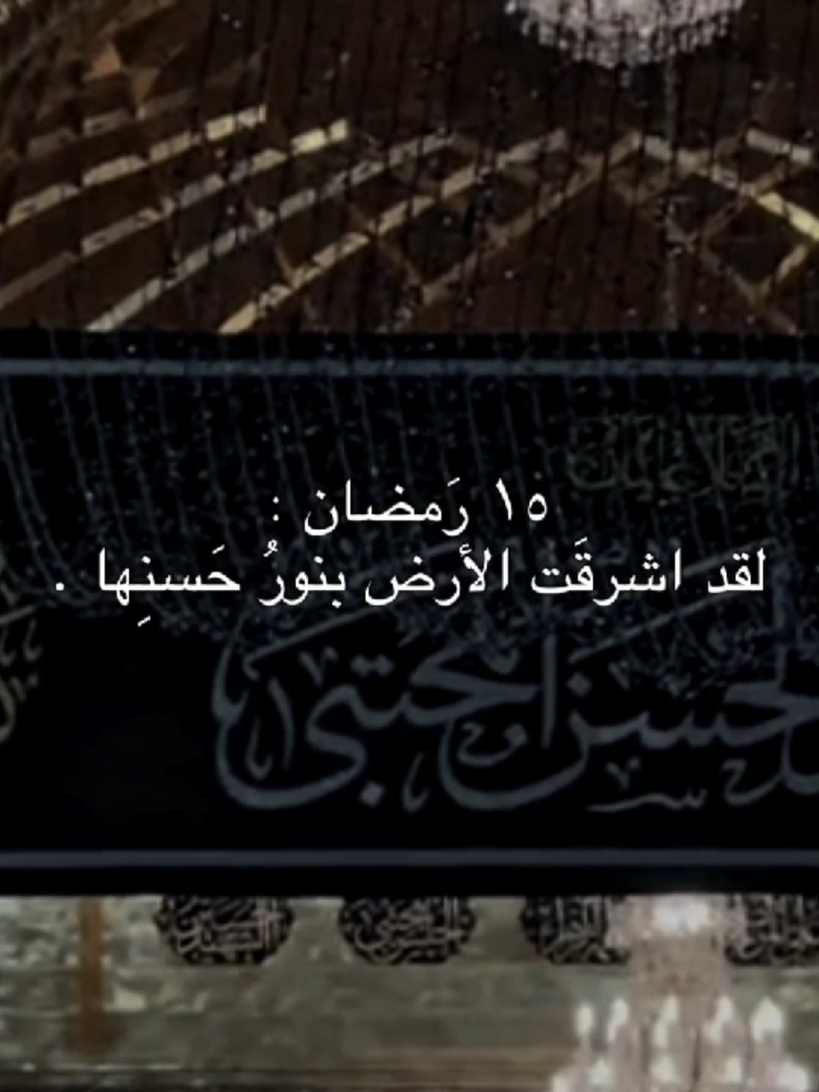 بنورُ حَسنِيها  #علي_عليه_السلام  #قصائد_حسينية #سيد_مهدي_البكاء  #محمد_باقر_الخاقاني 