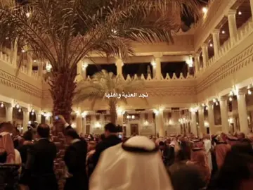 نجديه حضريه وافتخر ❣️❣️ | #fyp #foryou #viral #saudiarabia #najd #pinterest #aesthetic 
