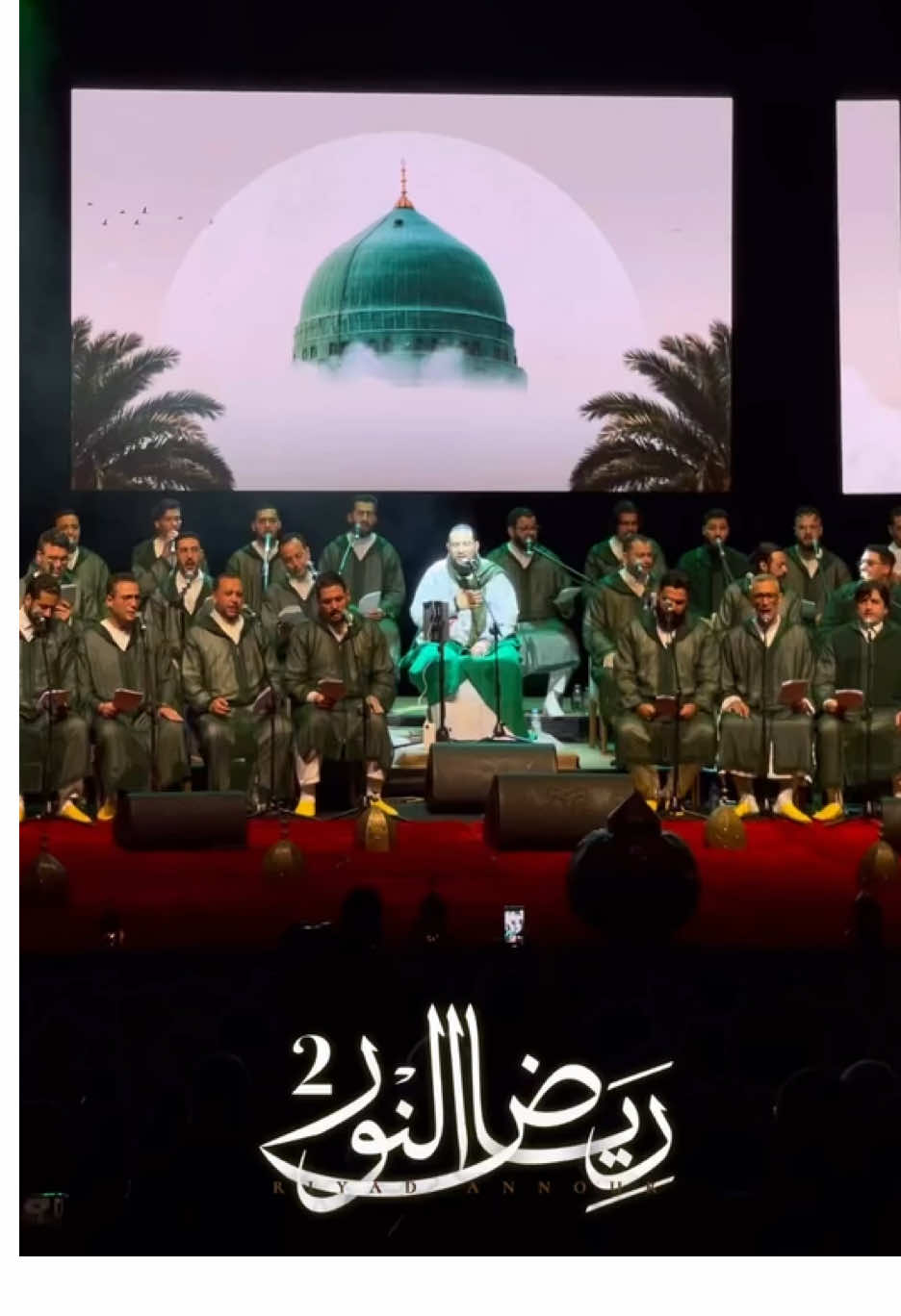 و عليك السلام يا رسول الانام ﷺ  #رياض_النور #marakech #marocaine🇲🇦 #ramadan2025 #رمضان_يجمعنا #الله_اكبر #مدح_ف_حب_رسول_الله #fypシ゚ #RamadanMubarak #امسيات #اللهم_صلي_على_نبينا_محمد #اللهم_صل_وسلم_على_نبينا_محمد #madad 