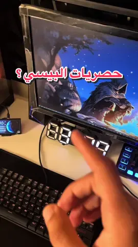 يضحكني اللي يقول البيسي حصرياته سوليتير #بيسي #سوليتير #حصريات #بلايستيشن #سيت_اب #محاكيات #اكسبوكس # 