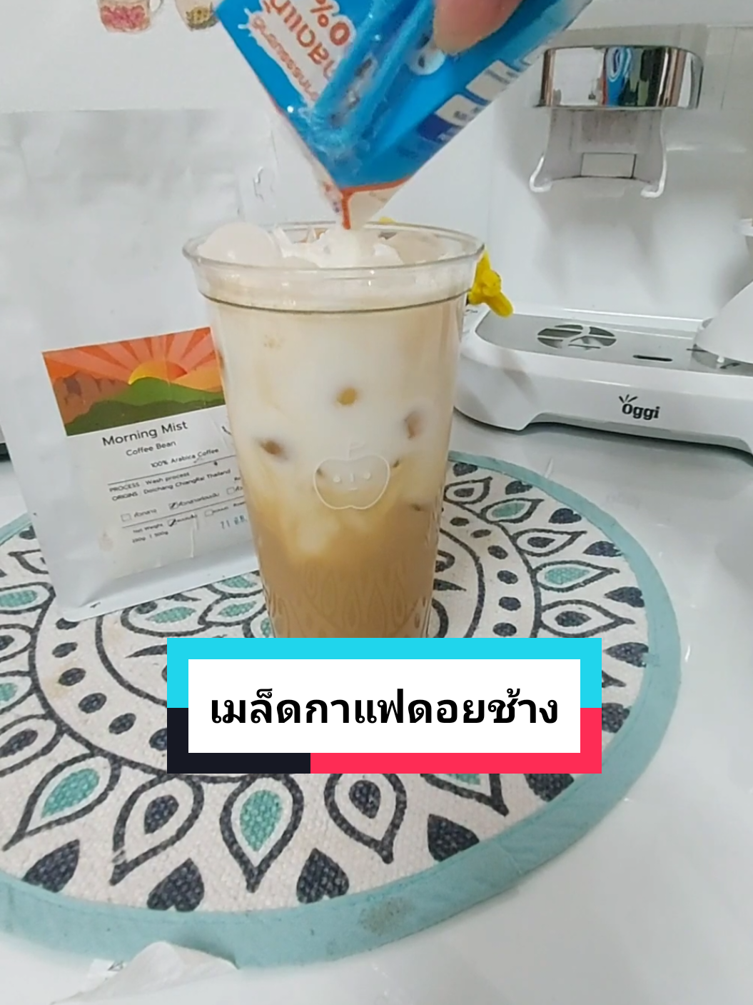 กาแฟเย็นในวันอากาศร้อนๆ#กาแฟ #กาแฟคั่วกลาง #กาแฟสด #นกสกุณา 