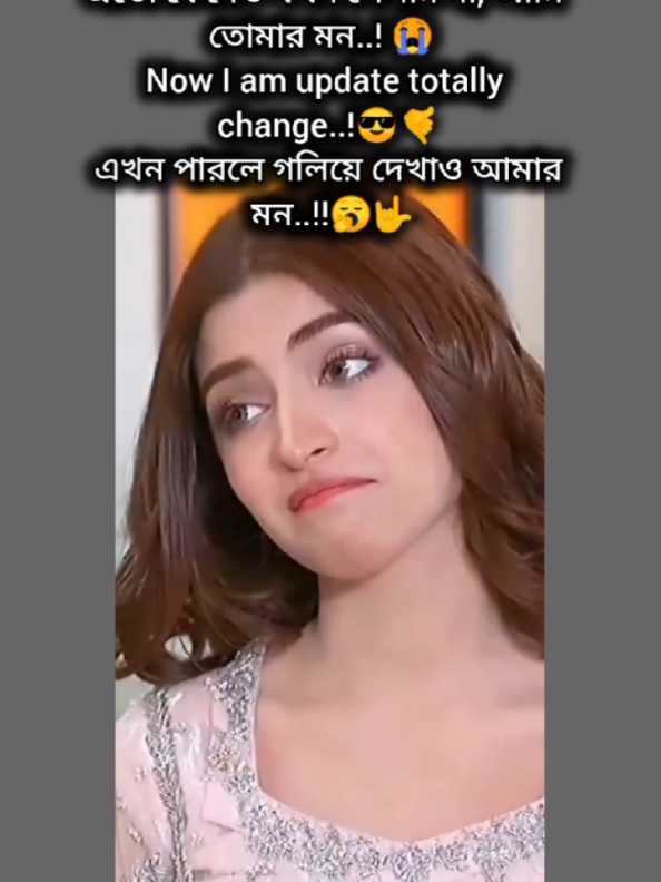 Now I am update totally change#growmyaccount #trendingvideo #foryoupage #foryou #tiktokviral #tiktokbangladesh🇧🇩 #bdtiktokofficial #fypシ @TikTok @For You @For You House ⍟ 