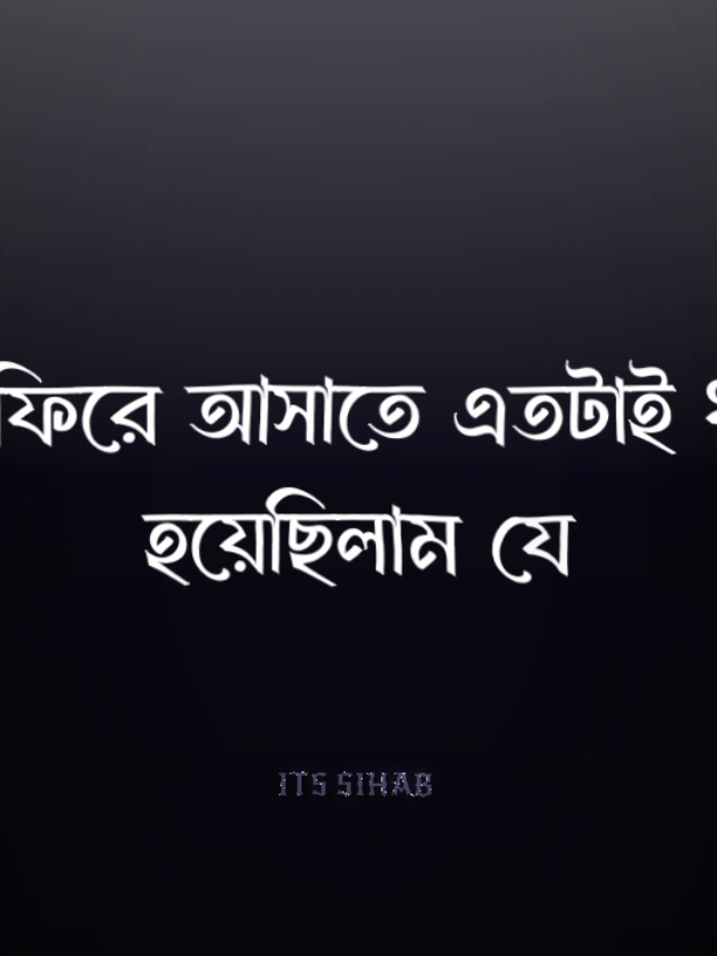 হায়রে ইনজুরি 🥲💔#neymar #brazil #football #foryou #foryoupage #fyp #njrsihab 