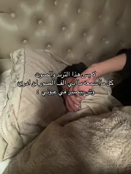 الله يرحمهم ويغفر لكل من فقد غاليه يارب العالمين ❤️🥲