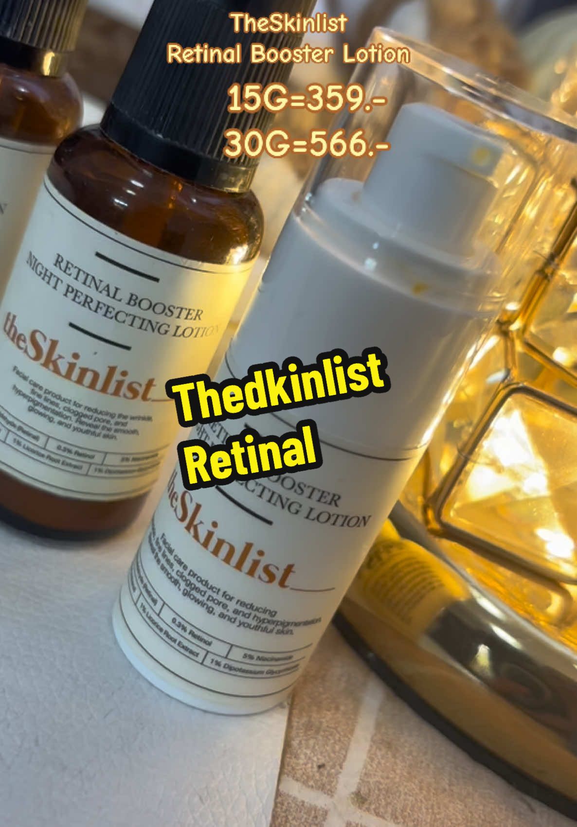 #retinal #retinol #เรตินอล #theskinlistretinal #theskinlist 