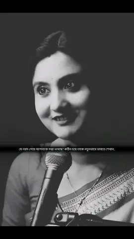 কথাগুলো#pyfツ 