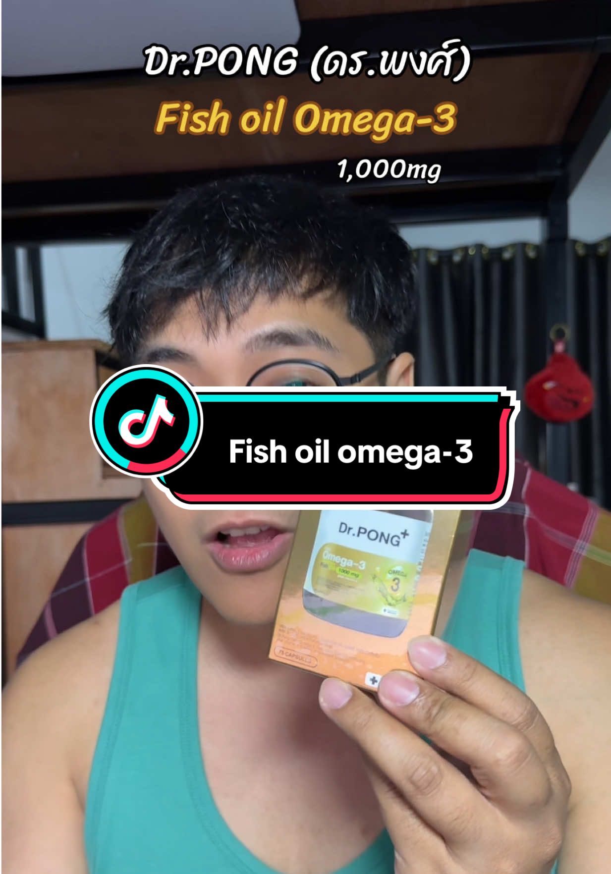 น้ำมันปลา fish oil omega-3 จากแบรนด์ Dr.pong ช่วยบำรุงสมอง บำรุงประสาทตา ป้องกันโรคหัวใจ #drpong #fishoil #omega3 #บํารุงสมอง #บํารุงจอประสาทตา #โรคหัวใจ #อัลไซเมอร์ 