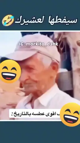 #😂😂😂الشعب_الصيني_ماله_حل 
