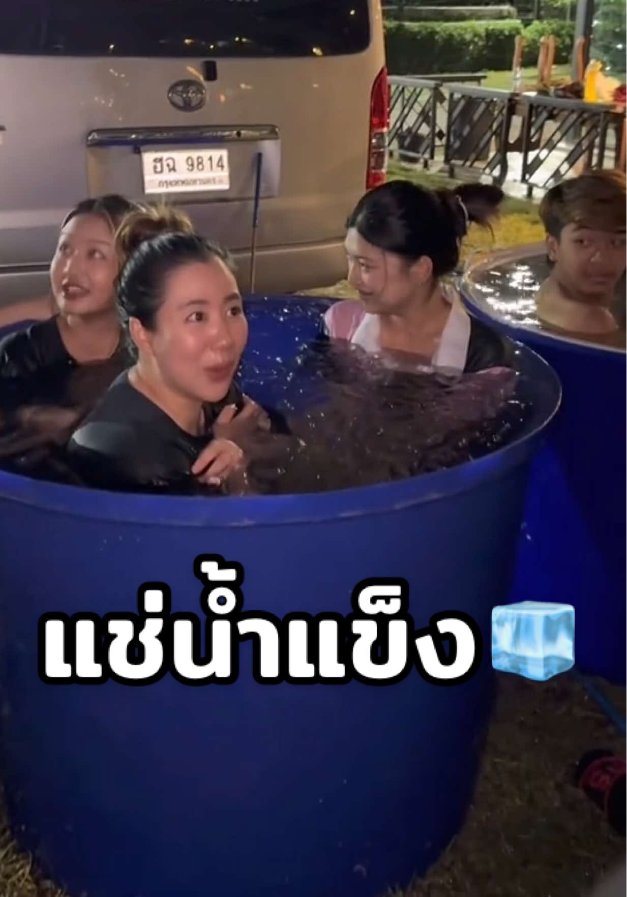 #แช่น้ำแข็ง วงการนี้เข้าแล้ว ออกเลย 55555 🥶🧊 #นักมวย #บอสเบลล์สายฮา #นักมวยอารมณ์ดี #คนไทยเป็นคนตลก #บอสเบลล์ที่อยู่บางแสน #บางแสนไฟท์คลับ🥊 
