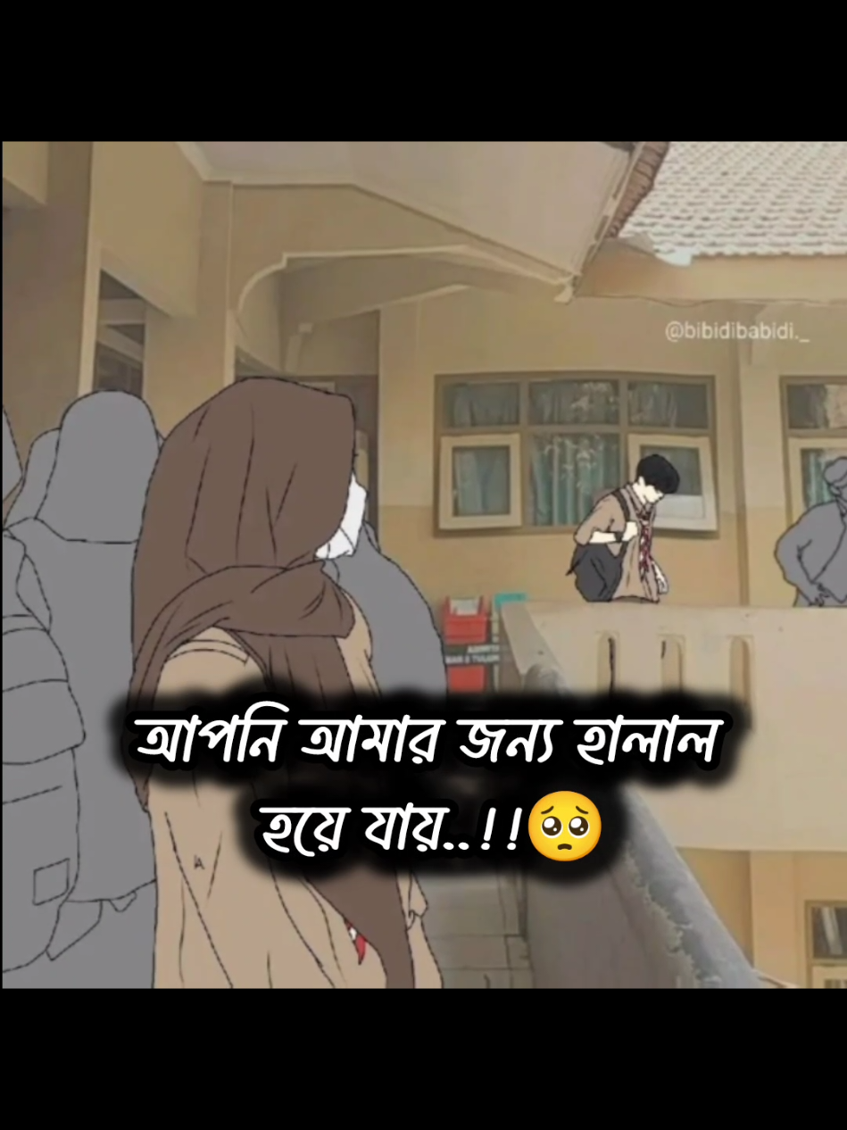😩❤️‍🩹✨ . . . . . . . . . . . . . . .#fypシ #foryoupage #foryou #unfrezzmyaccount #fyppppppppppppppppppppppp #mithuni🦋 #mithila❤️‍🔥 #😩💗 #🦋💖🦋💖 #😩💗✨ #😅❤️‍ #😩💗 