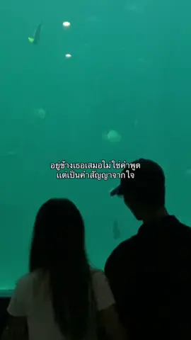 #เธรดรัก 