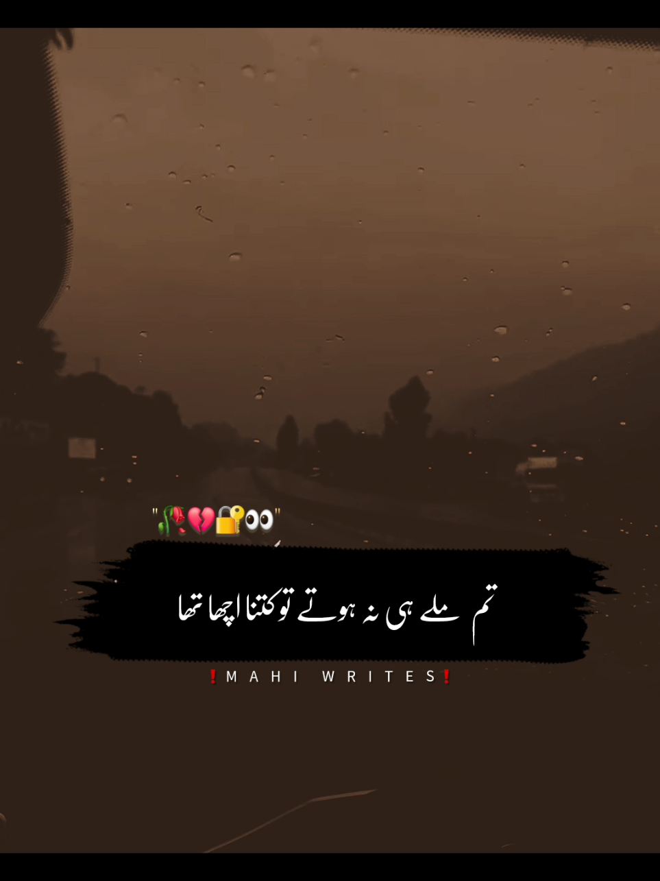 plz don't under review #foryou #foryoupage #fyp #viral #video #goviral #trending #poetry #urdupoetry #hammadwri8s09 #trickmaster_hammad #umair_editx50 #hammad_wr8es 