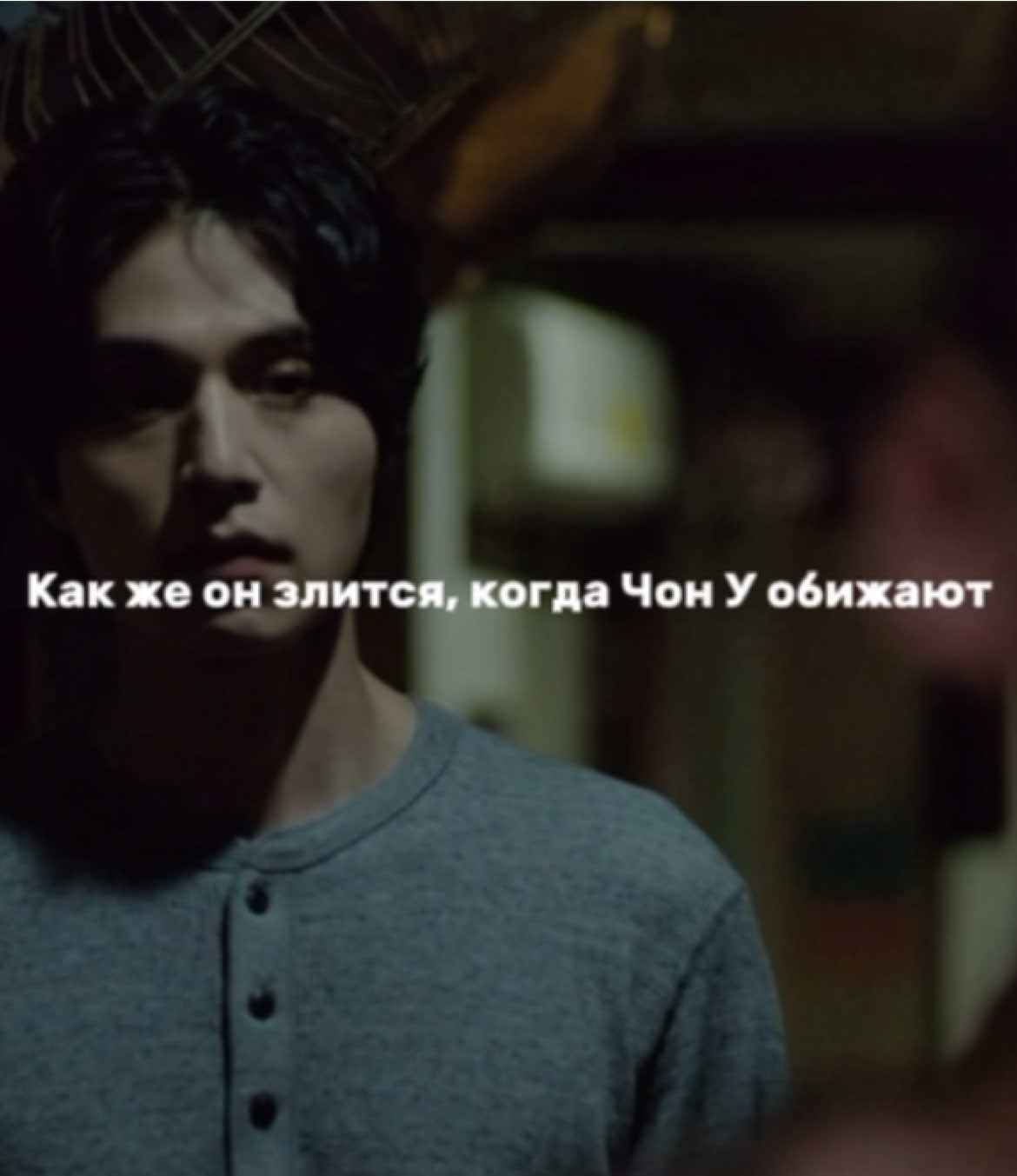 #strangersfromhell#leedongwook#yimsiwan#незнакомцыизада#fyp#kdrama#foruyou#edit#рекомендации  