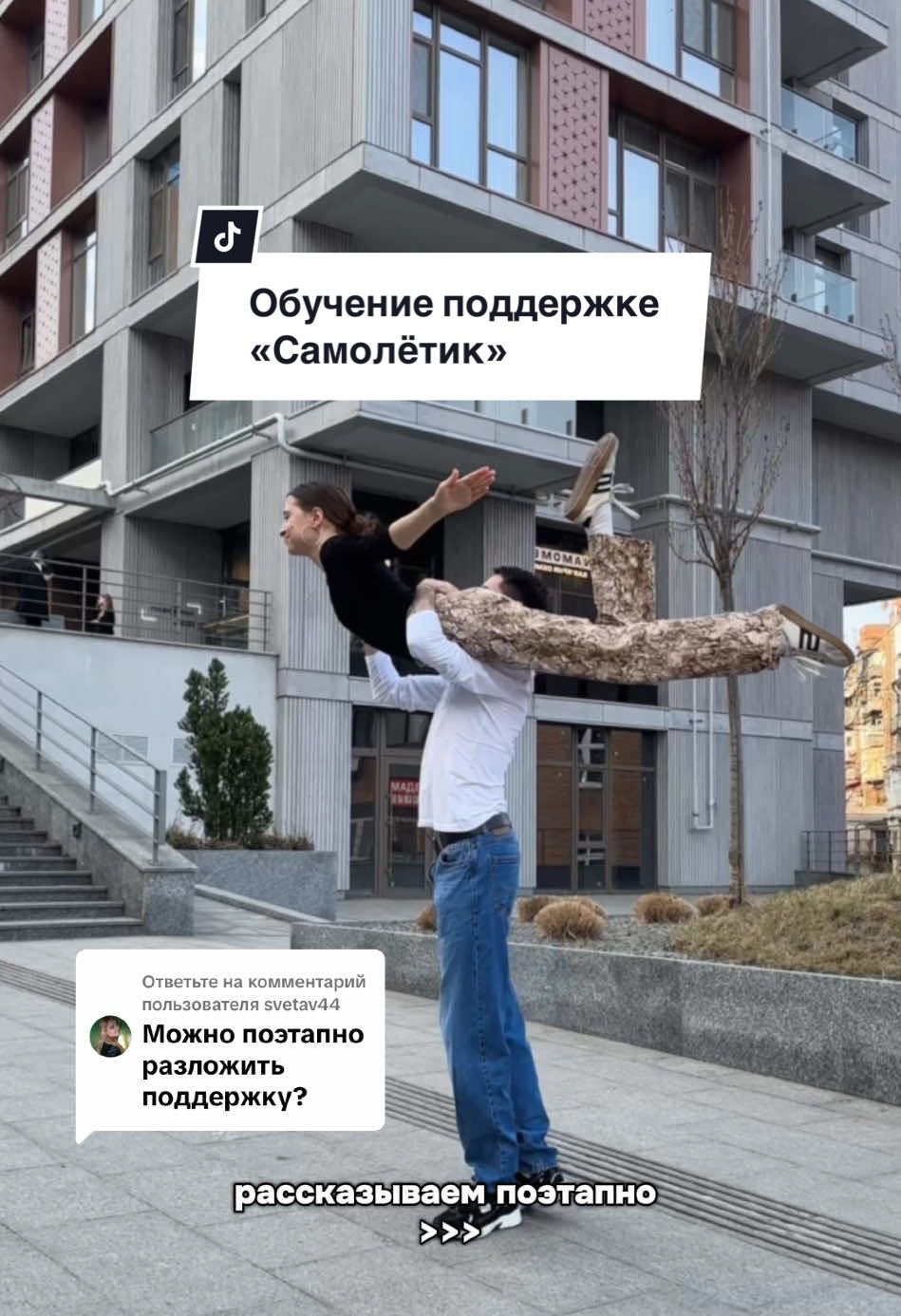 Ответ пользователю @svetav44 ✅ Сохраняй себе яркую танцевальную поддержку для выпускного вальса 😌 #выпускнойвальс #выпускнойтанец #вальсвыпускников #танцыднепр #днепртанцы #хореографднепр #хореографдніпро #танцідніпро #дніпротанці #випускнийтанець #танцыобучение #танцыобучалки  Постановка Выпускного Школьного Вальса Днепр | Выпускной Танец | Обучение Танцам | Танцы Онлайн | Хореограф Днепр | Танці Дніпро | Випускний Вальс 
