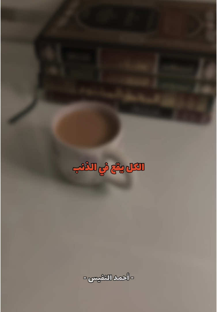 قال ﷺ: 