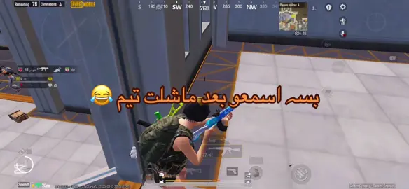 #pubglover #tiktoklover #pubg  لايك #parati #fyp #foryoupage #fyppppppppppppppppppppppp 